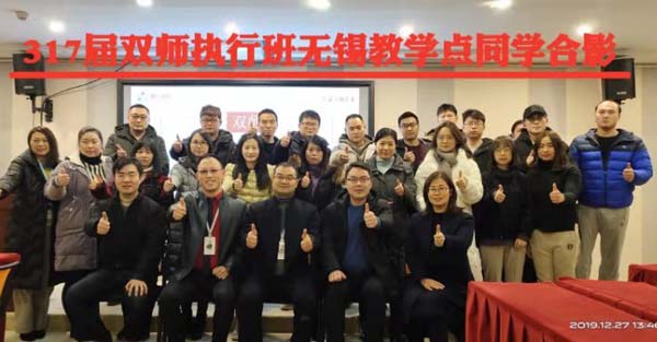 98098j彩票网喷粉房厂家参加提升企业创新能力培训班