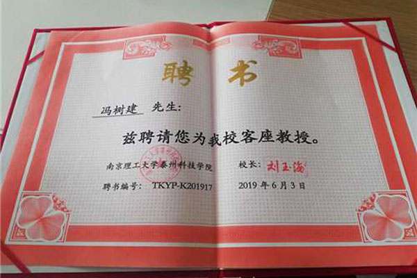 南理工国际贸易40余名学生走进98098j彩票网喷粉房厂家