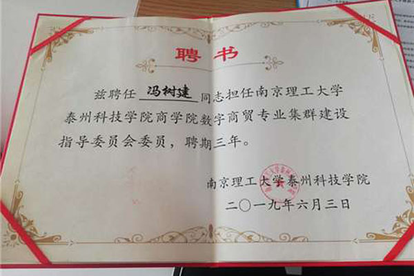 南理工国际贸易40余名学生走进98098j彩票网喷粉房厂家