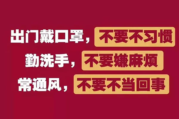 98098j彩票网喷粉房厂家受疫情影响延长开工时间