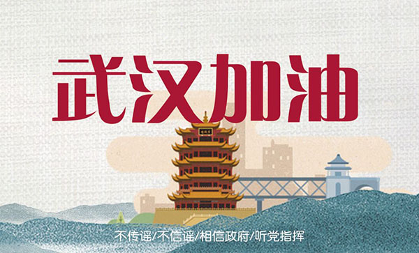 98098j彩票网喷粉房厂家受疫情影响延长开工时间