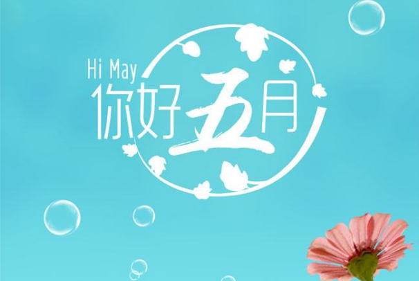 喜迎第一单，江苏静电喷塑设备厂家98098j彩票网燃爆五月！