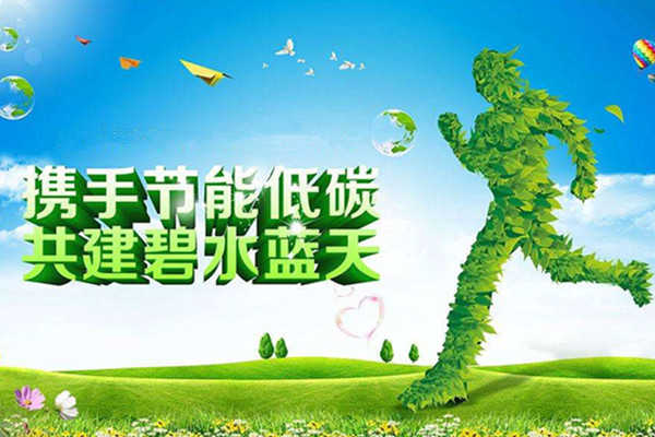 绿色、低碳、可持续喷塑设备厂家98098j彩票网与您一同践行环保理念