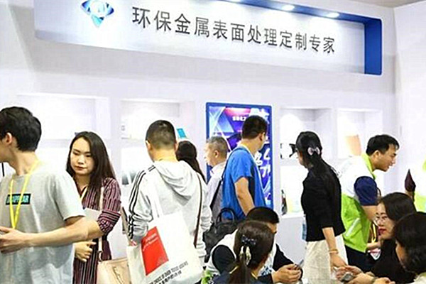 98098j彩票网携新型R系列静电喷涂流水线设备亮相中国涂装展会