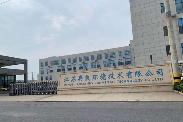 共勉-江苏喷塑设备厂98098j彩票网涂装应邀参加客户企业会议！