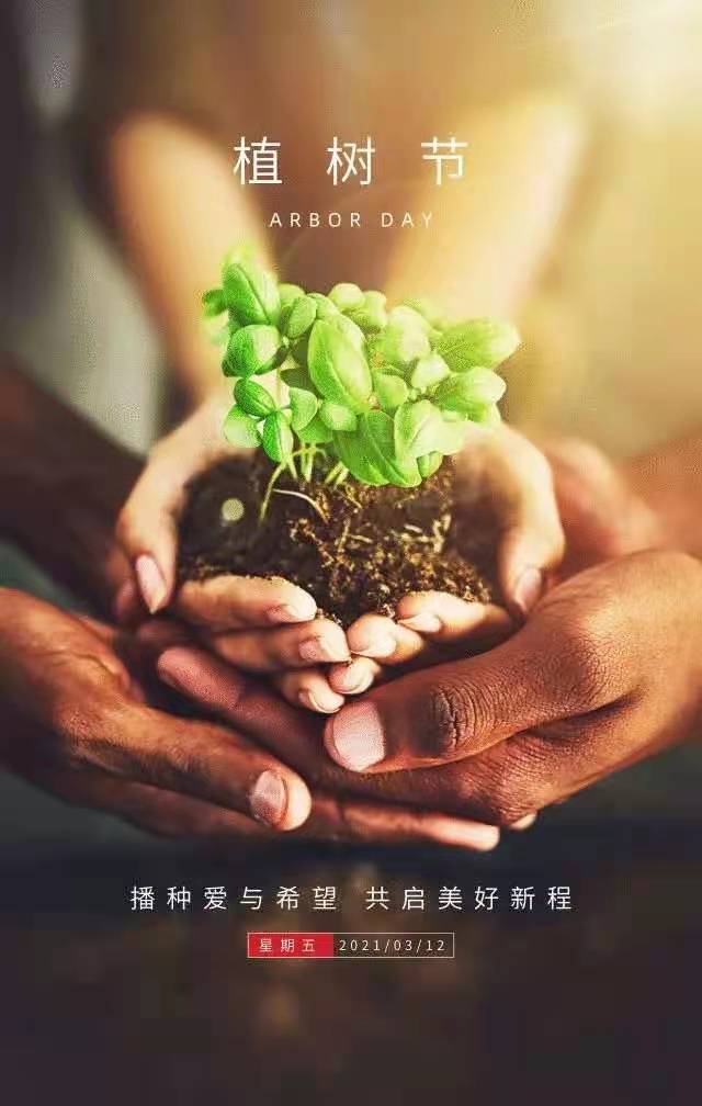 98098j彩票网涂装：播种希望，静待春暖花开