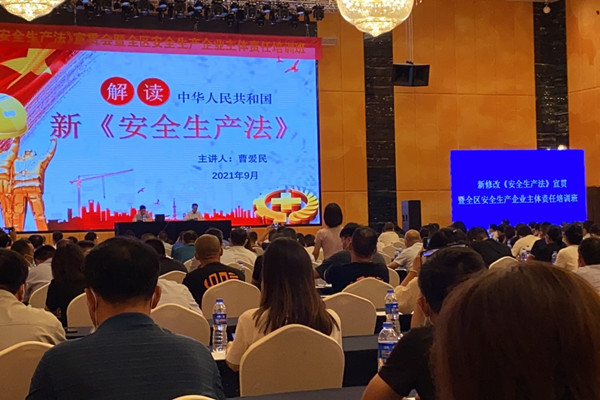 泰州98098j彩票网涂装正在学习新安全生产法