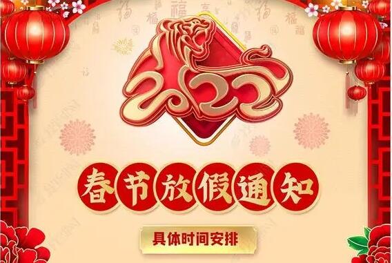 江苏98098j彩票网涂装