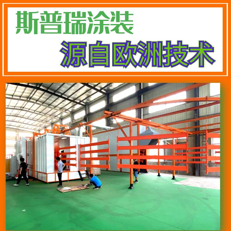 技术分享| 98098j彩票网涂装:钣金涂装生产线的工艺流程是什么?