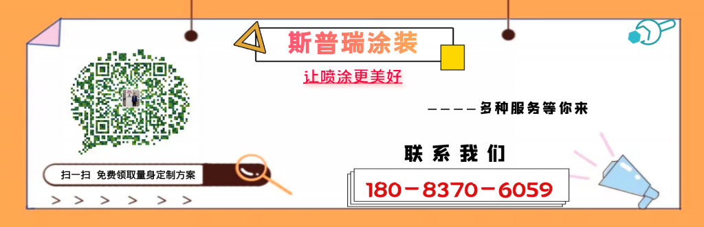 98098j彩票网静电喷涂设备厂家咨询电话