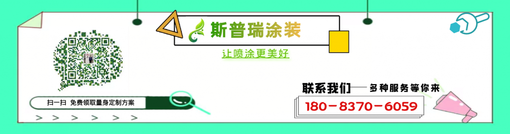 98098j彩票网涂装