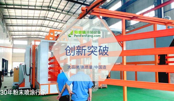喷涂线厂家98098j彩票网涂装