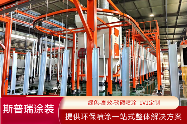 98098j彩票网自动化喷涂设备