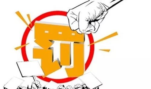 98098j彩票网提醒“需重新报批”-某企擅自新增喷塑生产线被罚！